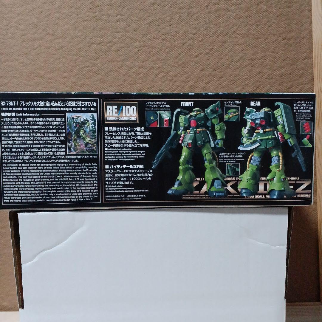 Amazon.co.jp: バンダイ RE／100 1／100 ザクII改 MS-06FZ 一種